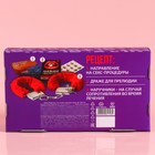 Набор «Медсестра», секс-купоны, наручники, драже 18 г. (18+) - Фото 9