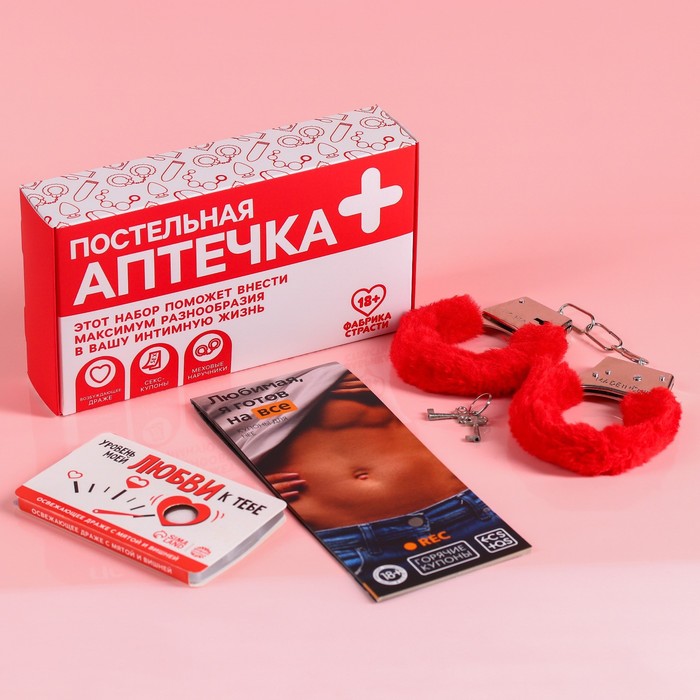 Набор «Аптечка», секс-купоны, наручники, драже 18 г. (18+) - Фото 1