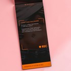 Набор «Аптечка», секс-купоны, наручники, драже 18 г. (18+) - Фото 7