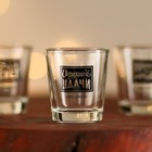 Новый год. Набор рюмок подарочный «Хозяин жизни», 3 шт., 50 мл - фото 25272737