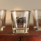 Подарочный набор стопок новогодних «Недетский праздник», 3 шт., 50 мл 7829417