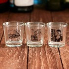 Стопки стеклянные BadBoy, набор 3 шт. х 50 мл - Фото 3