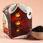 Подарочный чай «Роскошный», вкус: бергамот, 50 г. - Фото 4