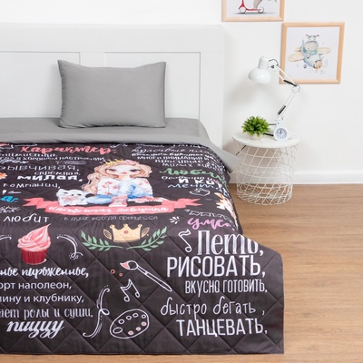 Покрывало 1.5-спальное «Этель. Настоящая девушка», 145×210 см, микрофибра