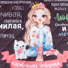 Покрывало 1.5-спальное «Этель. Настоящая девушка», 145×210, микрофибра - Фото 3