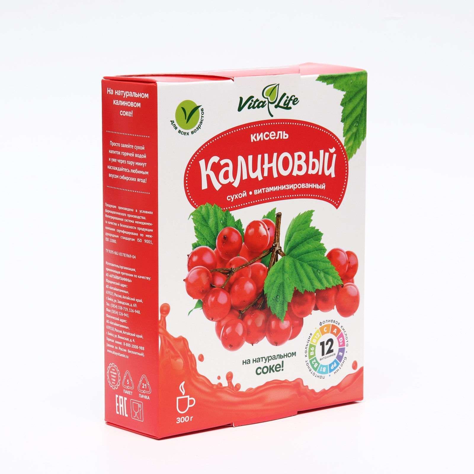 Кисель с витаминами калиновый, 300 г (9305681) - Купить по цене от 209. ...