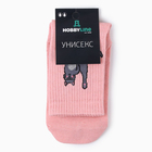 Носки «Кот», цвет розовый, размер 36-40 - фото 22895860