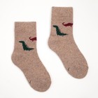 Носки детские шерстяные «Динозаврики», цвет МИКС, размер 20 - Фото 6