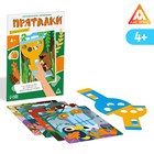 Настольная игра с фонариками «Пряталки» пешком по миру, 6 двухсторонних карт, 4 картонных фонарика, 4+ 7859674 - фото 10033226