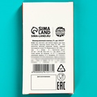 Шоколад «Беру всё на себя. 8 марта», 27 г 9241277