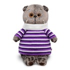 Мягкая игрушка «Басик в полосатом свитере», 25 см - фото 319096215
