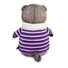 Мягкая игрушка «Басик в полосатом свитере», 25 см - Фото 3
