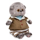 Мягкая игрушка "Басик Baby в домашнем костюмчике", 20 см BB-104 - фото 805068191