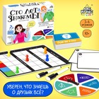 Настольная игра «Сто лет знакомы» - фото 10033579