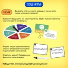 Настольная игра «Сто лет знакомы» - фото 26941316