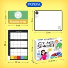 Настольная игра «Сто лет знакомы» - фото 26941320