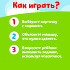 Развивающий набор «Весёлые человечки» - фото 24597035