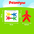 Развивающий набор «Весёлые человечки» - фото 24597037