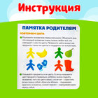 Развивающий набор «Весёлые человечки» - фото 24597038