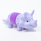 Развивающая игрушка «Динозавр», цвета МИКС - фото 319096547