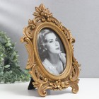 Фоторамка полистоун 10х15 см "Витые лепестки" состаренное золото 18х27,5 см - фото 21813828