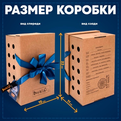 Мягкая игрушка «Басик с джинсовой рыбкой», 19 см