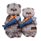 Мягкая игрушка «Басик с джинсовой рыбкой», 19 см - Фото 7