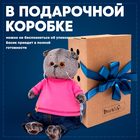 Мягкая игрушка «Басик в джинсах и малиновой футболке», 25 см - Фото 3