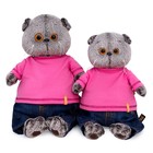 Мягкая игрушка «Басик в джинсах и малиновой футболке», 25 см - Фото 8