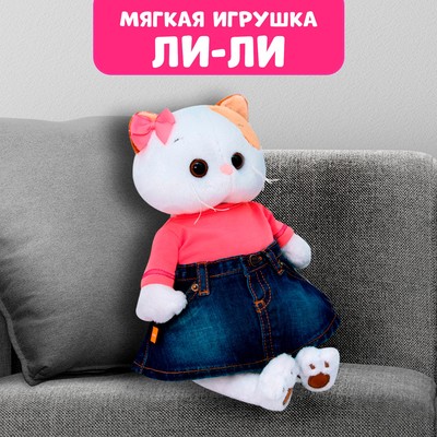 Мягкая игрушка «Ли-Ли в джинсовой юбке и коралловой футболке», 24 см