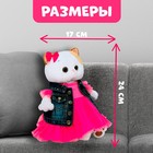 Мягкая игрушка «Ли-Ли в джинсовом жилете и розовом платье», 24 см - фото 6720124