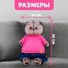 Мягкая игрушка «Басик в джинсах и малиновой футболке», 30 см - Фото 2