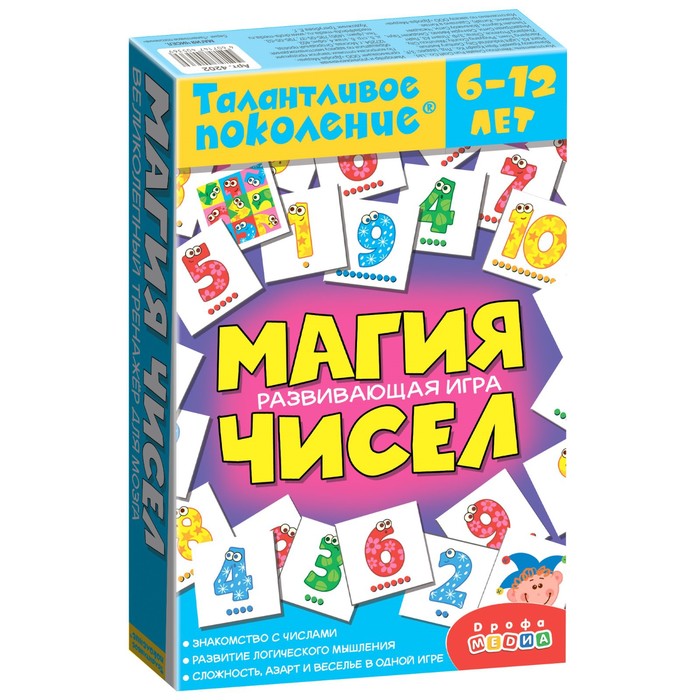 

Настольная игра «Талантливое поколение. Магия чисел», 6+