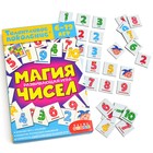 Настольная игра «Талантливое поколение. Магия чисел», 6+ - фото 24700792