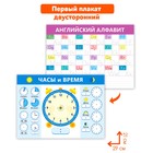 Прописи-тренажёры для начальной школы «Здравствуй, школа!» с маркером 9301522