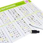 Прописи-тренажёры для начальной школы «Здравствуй, школа!» с маркером 9301522