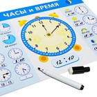 Прописи-тренажёры для начальной школы «Здравствуй, школа!» с маркером 9301522