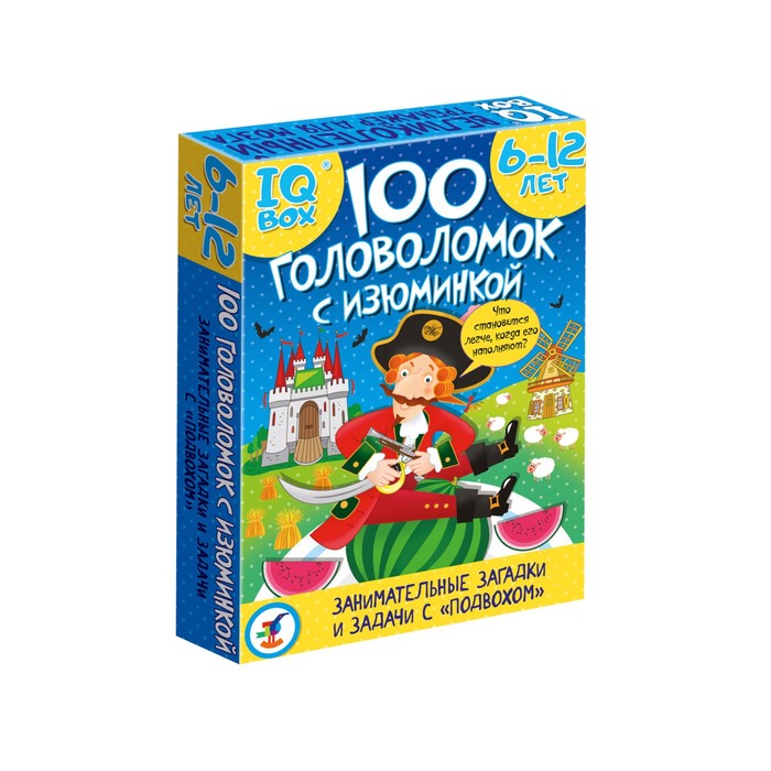 Развивающие карточки IQ Box «100 Головоломок с изюминкой» - Фото 1