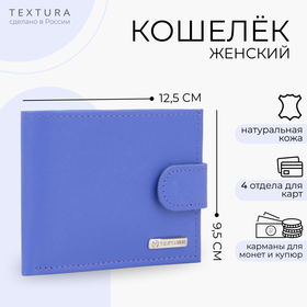 {{productViewItem.photos[photoViewList.activeNavIndex].Alt || productViewItem.photos[photoViewList.activeNavIndex].Description || 'Кошелёк женский на кнопке TEXTURA, цвет сиреневый'}}