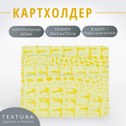 Картхолдер TEXTURA, цвет жёлтый 9300901 - фото 7417942