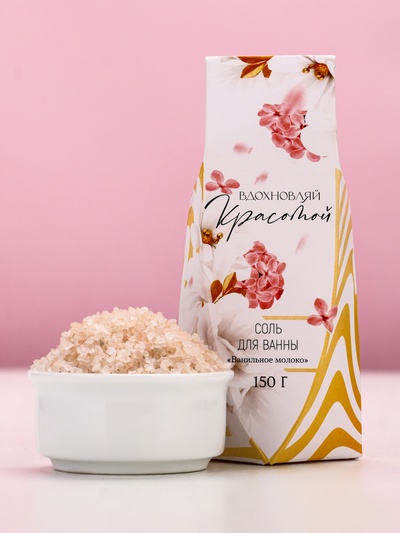 Соль для ванны «Вдохновляй красотой!», 150 г, аромат ванильного молока, Чистое счастье