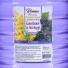 Жидкое мыло Romax «Ежевика и мимоза», 5 л - Фото 2