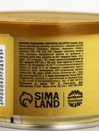 Монпансье «Лососульки», карамель леденцовая в консервной банке, 100 г - Фото 9