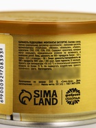 Монпансье «Лососульки», карамель леденцовая в консервной банке, 100 г - Фото 9