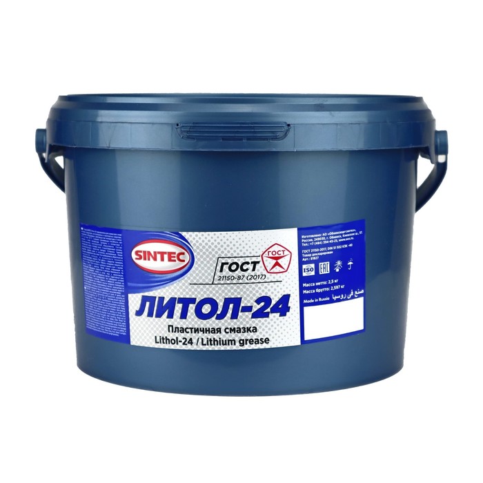 Литол 24 Sintec, 2.5 кг - Фото 1