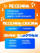 Музыкальная неваляшка ZABIAKA «Милый зайчик», световые и звуковые эффекты, голубая - Фото 5