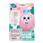 Музыкальная неваляшка «Милый зайчик», звук, свет, цвет розовый - Фото 5