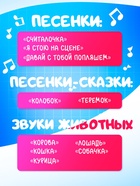 Музыкальная неваляшка «Милый зайчик», звук, свет, цвет розовый - Фото 5