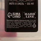 Подарочный набор «Настоящий мужик», гель для душа 250 мл, аромат ледяная свежесть, шампунь 250 мл, аромат взрыв прохлады - фото 60807770