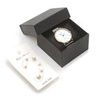 Женский подарочный набор 7 в 1: часы наручные женские ShiKai 024, серьги, d-3.8 см - фото 319097655